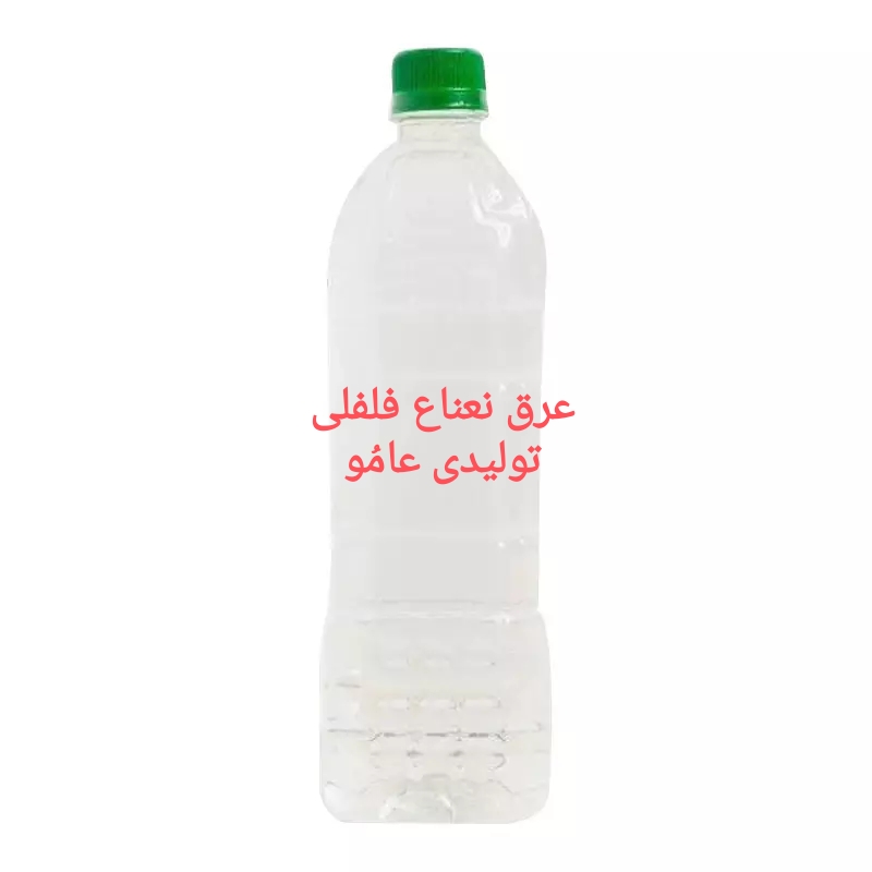 عرق نعناع فلفلی
